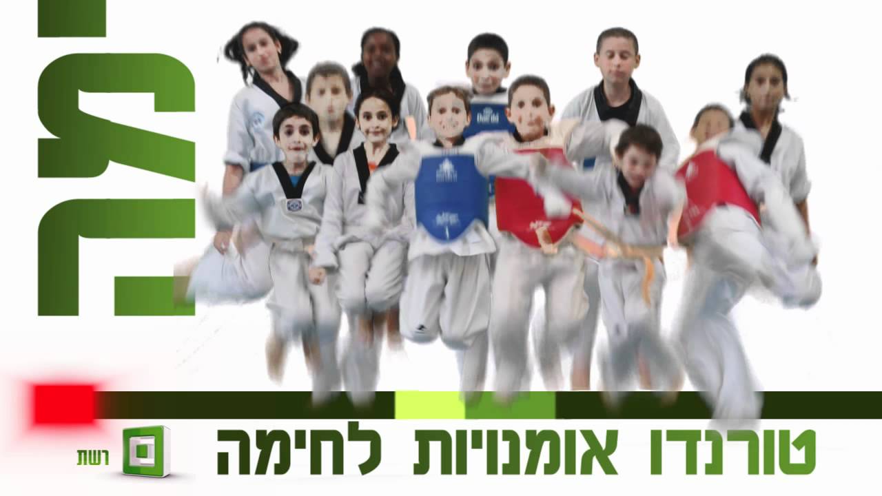 טורנדו אומנויות לחימה בשידורי רשת